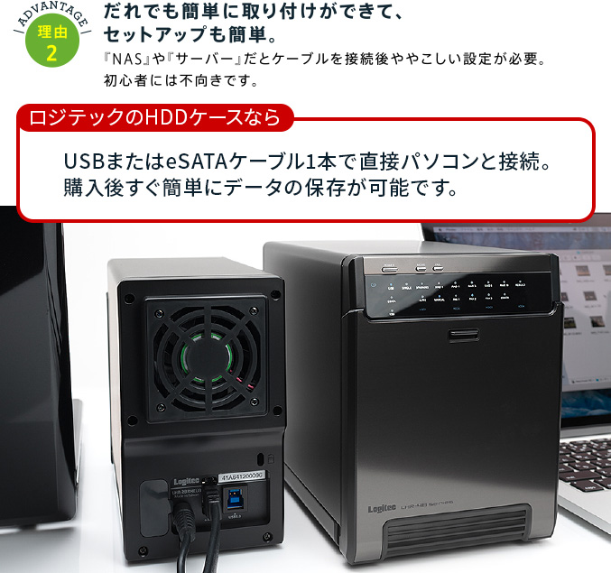 理由2 だれでも簡単に取り付けができて、セットアップも簡単。