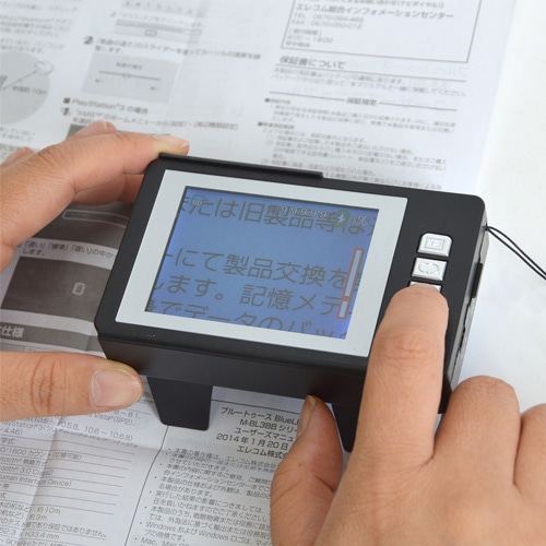 【送料無料】サンコー 画像も保存できる電子ルーペ 拡大鏡【DTMGFDR4】