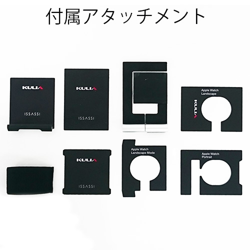 【送料無料】KULIA Smartphone stand スマートフォンスタンド iPhoneなど各種スマートフォンに対応 【IK-0714-S】