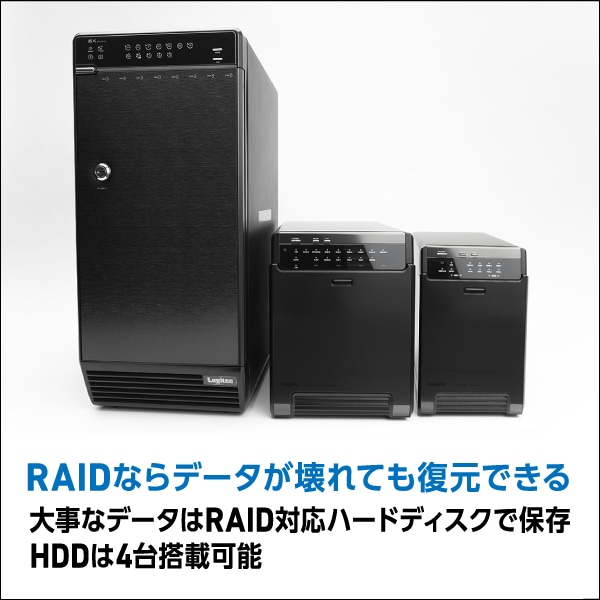 USB3.0、eSATA対応 4BAY外付型RAID機能搭載3.5インチハードディスクケース HDDケース【LHR-4BRHEU3】