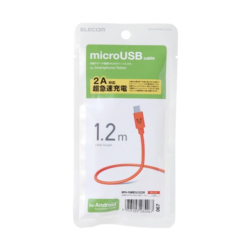 ELECOM(エレコム)(エレコム) microUSBケーブル 2A出力 急速充電対応 1.2m カラフル かわいい オレンジ【MPA-FAMB2U12CDR】