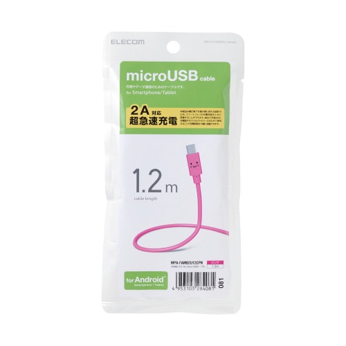 ELECOM(エレコム)(エレコム) microUSBケーブル 2A出力 急速充電対応 1.2m カラフル かわいい ピンク【MPA-FAMB2U12CPN】