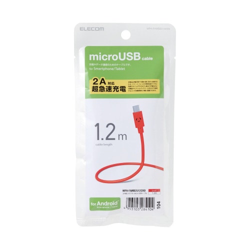 ELECOM(エレコム)(エレコム) microUSBケーブル 2A出力 急速充電対応 1.2m カラフル かわいい レッド【MPA-FAMB2U12CRD】