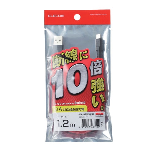 ELECOM(エレコム)(エレコム) microUSBケーブル 2A出力 高耐久 1.2m レッド 急速充電対応 【MPA-FAMBS2U12RD】