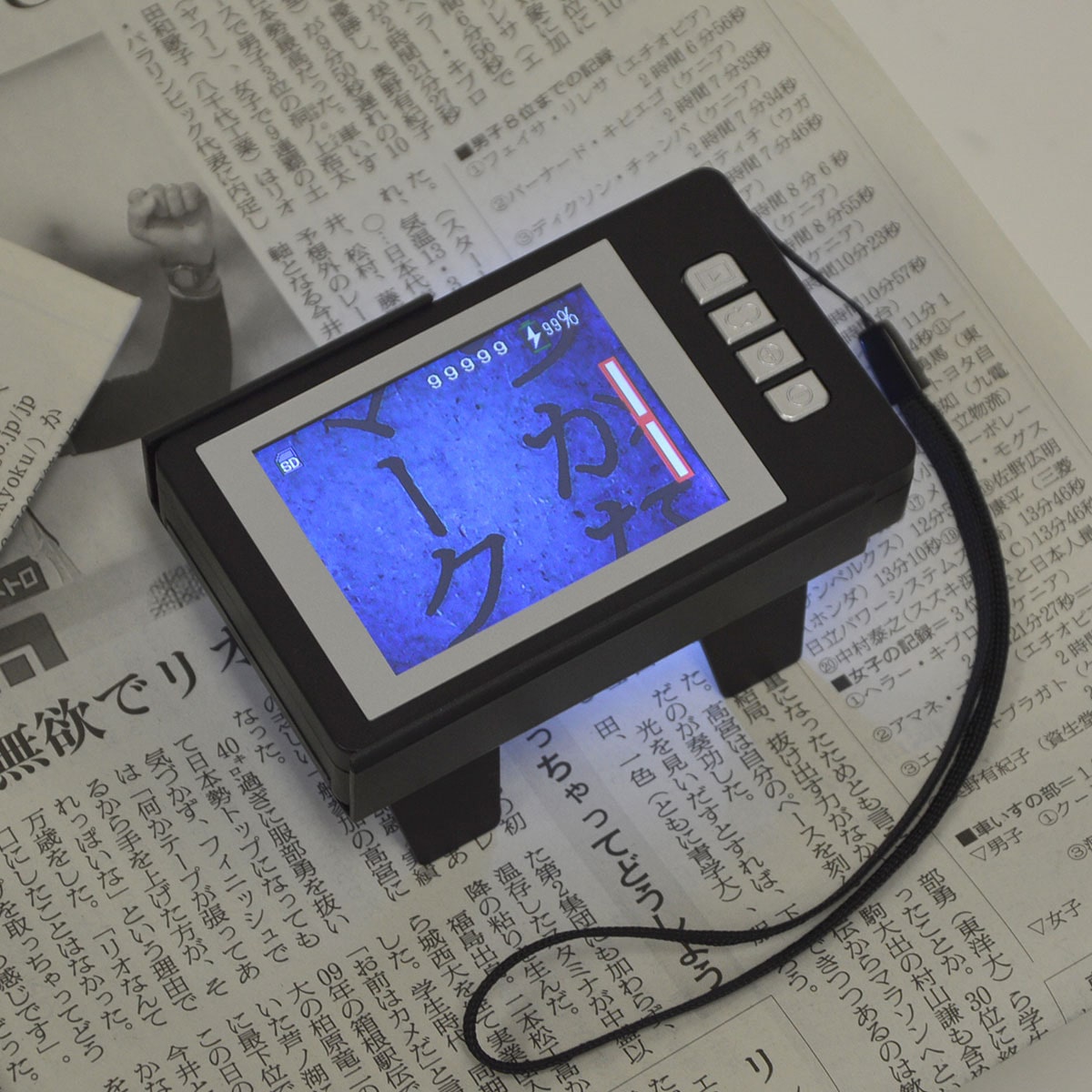 【送料無料】サンコー 画像も保存できる電子ルーペ 拡大鏡【DTMGFDR4】