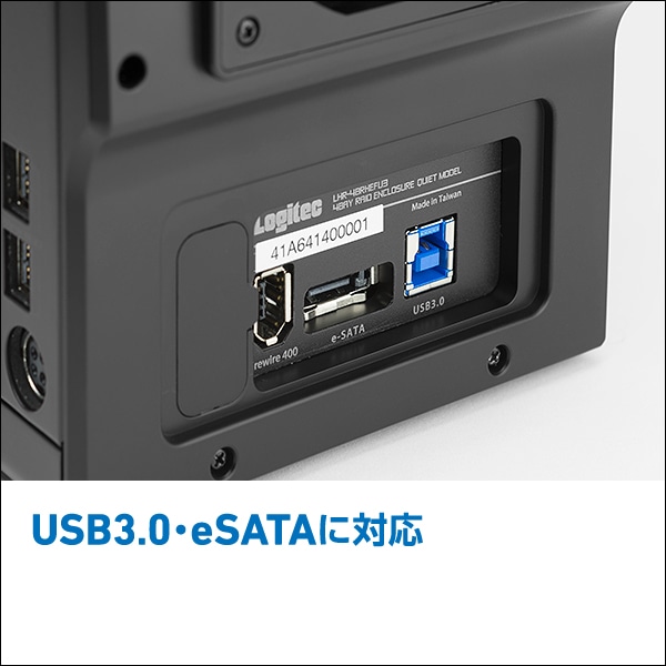 USB3.0、eSATA対応 4BAY外付型RAID機能搭載3.5インチハードディスクケース HDDケース【LHR-4BRHEU3】