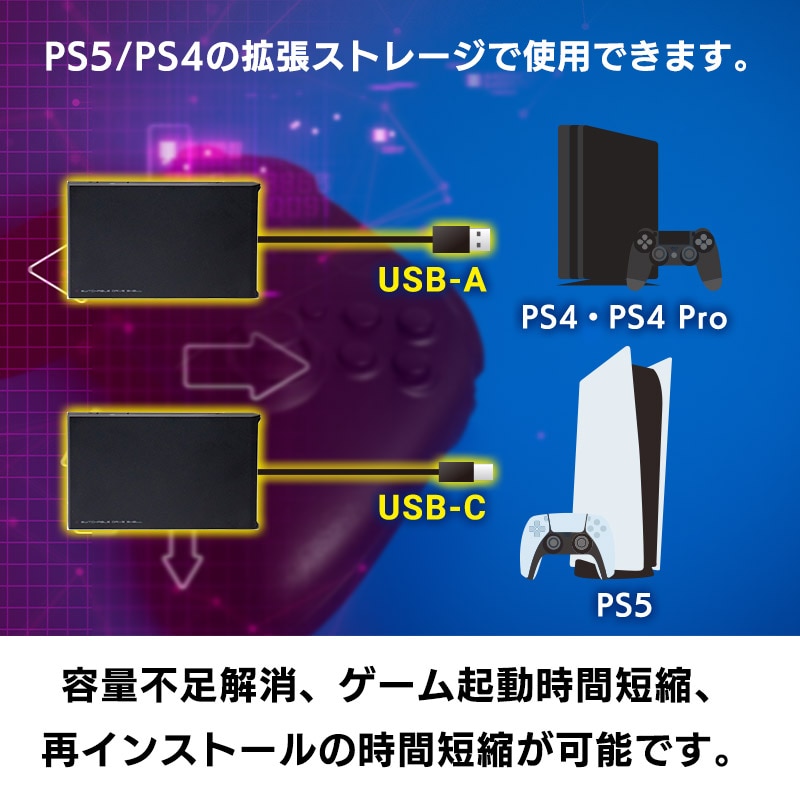 HDDケース SSDケース 外付け 換装 / クローン HDDコピーソフト付き 2.5インチ USB3.2 Gen2 Type-C ポータブル 【LHR-PBSUCS】