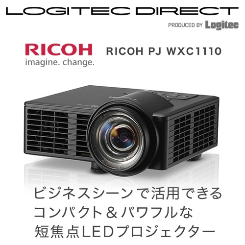 RICOH(リコー)超小型 手のひらサイズの短焦点LEDプロジェクター PJ WXC1110【256007】