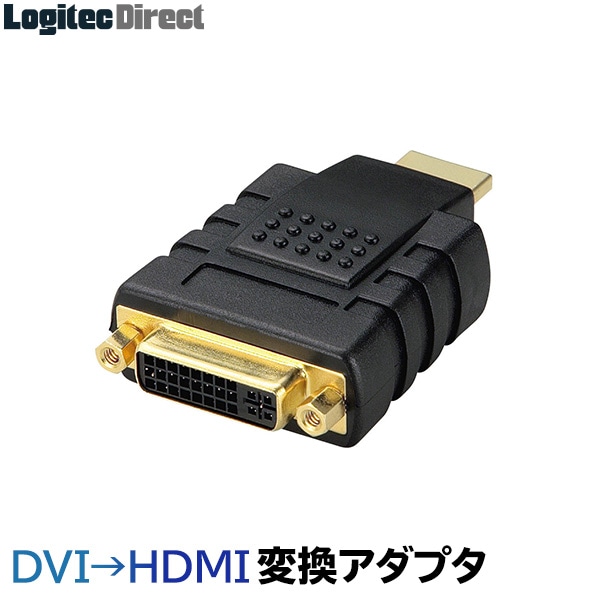 【AD-DTH】DVI→HDMI変換アダプタ