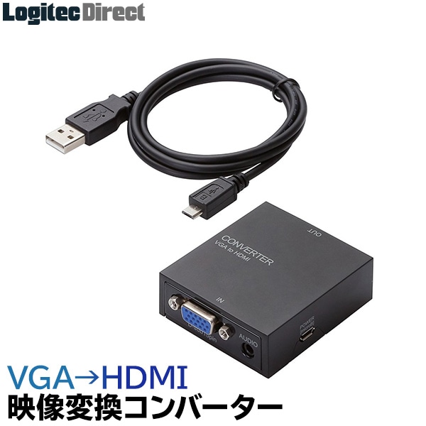 ELECOM(エレコム) アップスキャンコンバーター/3.5φ/VGA-HDMI/HDMI1.3【AD-HDCV03】