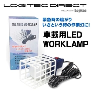 【送料無料】AIRZERO 車載用LED ワークランプ【AZWL001】