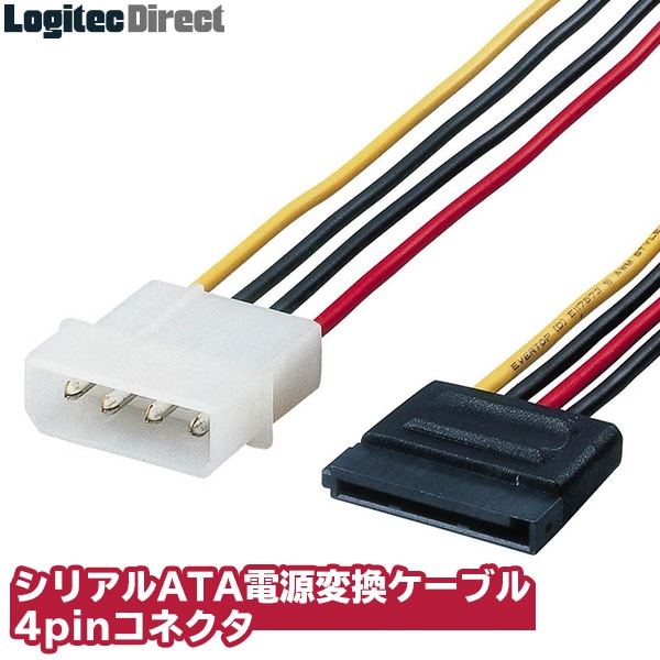 エレコム シリアルATA(SATA)電源変換ケーブル 50cm 【CFD-SAT2P05】