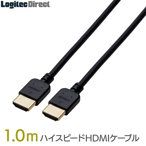 【DH-HD14ER10BK】ハイスピードHDMIケーブル/1.4/イーサネット対応(タイプAオス-タイプAオス)/1m/ブラック