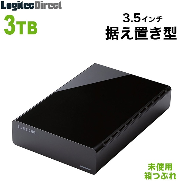 ELECOM e:RECO デスクトップ 3.5インチ外付けハードディスク(HDD) 3TB【ELD-ERT030UBK-LL】【ECOアウトレット※箱崩れあり】