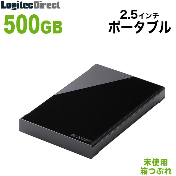 ELECOM USB3.0対応ポータブルハードディスク(HDD) 500GB【ELP-CED005UBK-LL】【ECOアウトレット※箱崩れあり】