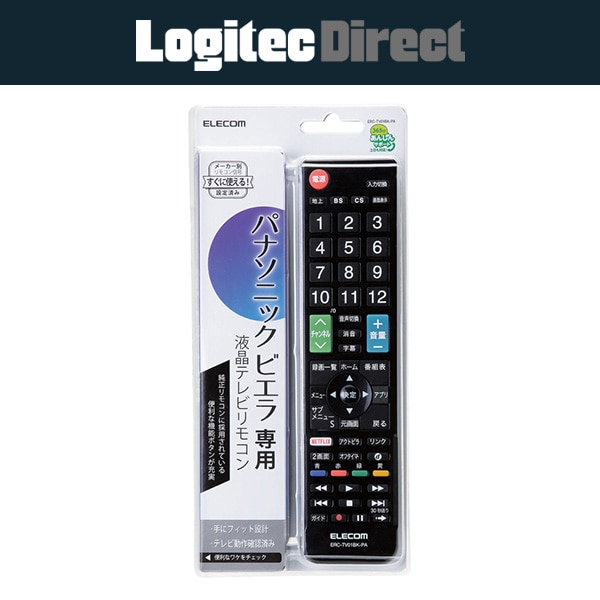 エレコム かんたんTVリモコン テレビリモコン パナソニック製ビエラ専用:【ERC-TV01BK-PA】