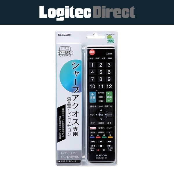 エレコム かんたんTVリモコン テレビリモコン シャープ製アクオス専用:【ERC-TV01BK-SH】