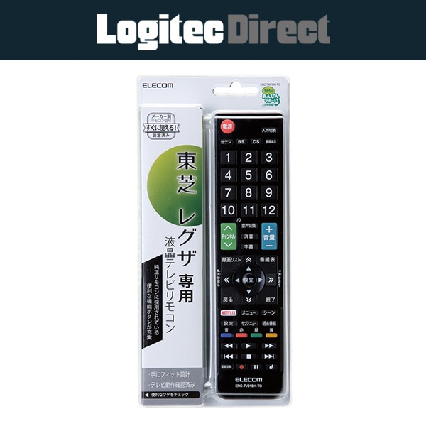 エレコム かんたんTVリモコン テレビリモコン 東芝製レグザ専用:【ERC-TV01BK-TO】