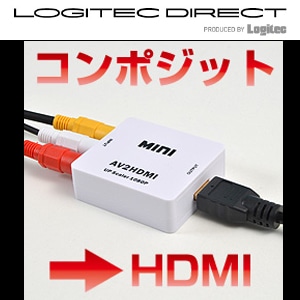 【HDMRCA44】サンコー コンポジットをHDMIへ変換するアダプタ