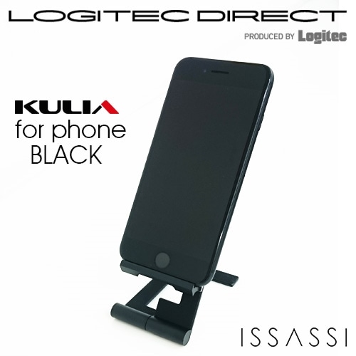 KULIA Smartphone stand スマートフォンスタンド【ブラック】 iPhoneなど各種スマートフォンに対応 【IK-0714-B】