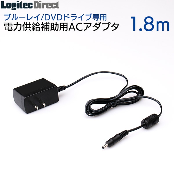 ACアダプタ【LA-10W5S-10】