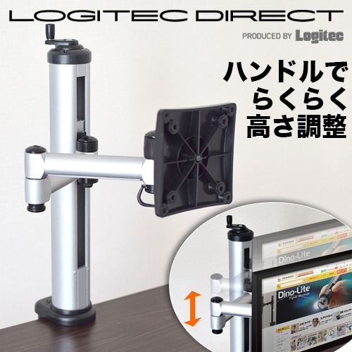 サンコー 高さ調整機構付モニタアーム SPACESAVER(シングル)【LCDADTS2】