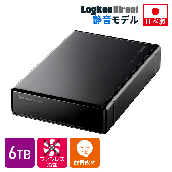 ロジテック HDD 6TB USB3.1(Gen1) / USB3.0 国産 TV録画 省エネ静音 外 