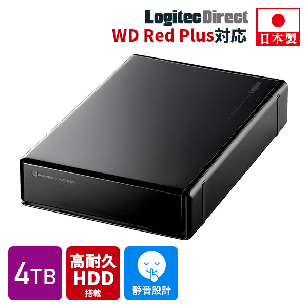 [公式店限定商品]WD Red搭載 USB 3.0/2.0 外付けハードディスク（HDD） 4TB 【LHD-ENA040U3WR】[公式店