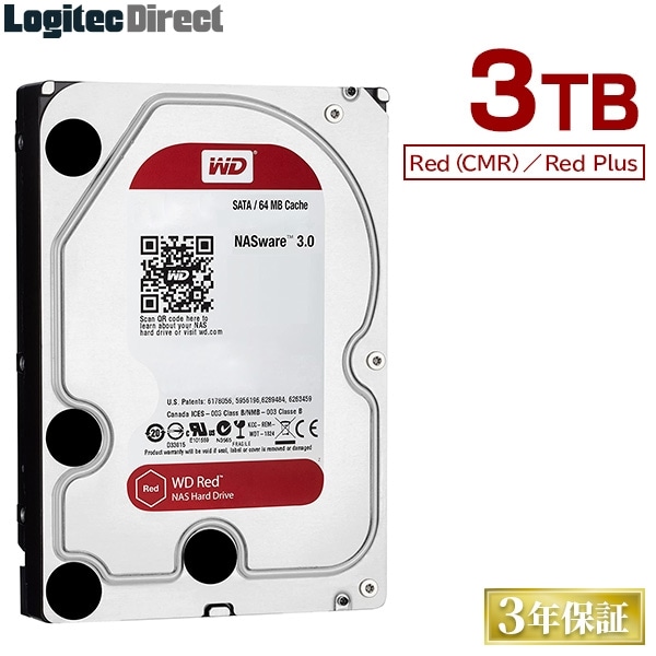 WD Red(CMR)/WD Red Plus 内蔵ハードディスク HDD 3TB 3.5インチ 