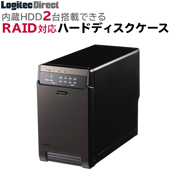 Logitec RAID機能搭載 2台用 HDDケース LHR-2BRHEU3