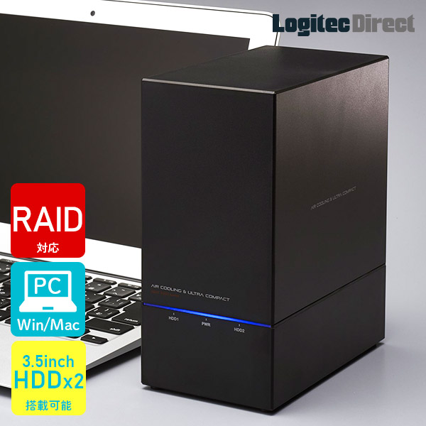 Logitec RAID機能搭載 2台用 HDDケース LHR-2BRHEU3