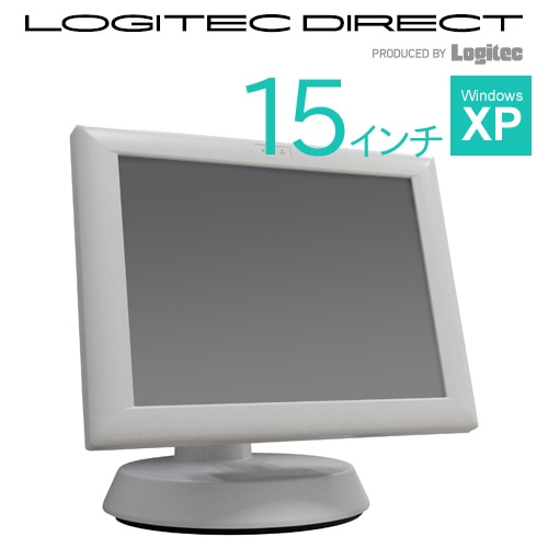 15インチタッチパネルPC Windows XPモデル ホワイト【LT-E9151WC/XP】