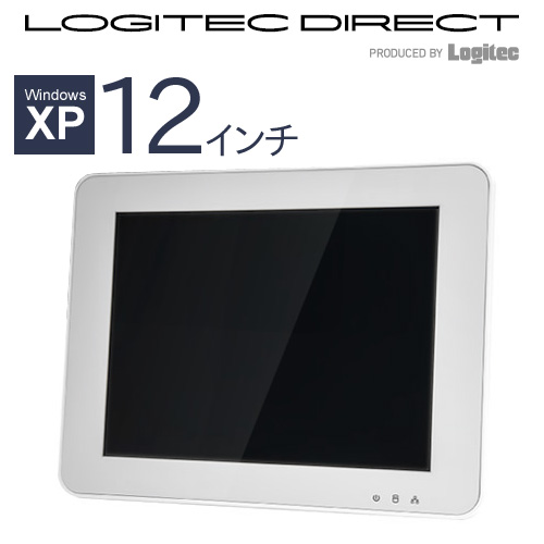 12インチ ファンレスタッチパネルPC Windows XPモデル ホワイト【LT-J2121WS/XP】