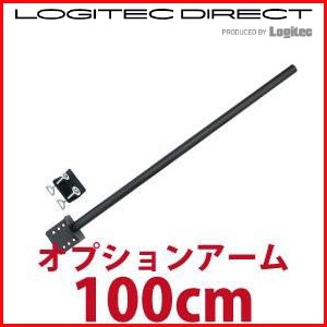 【MARMP196F】サンコー モニターアーム用ロングポール(100cm)