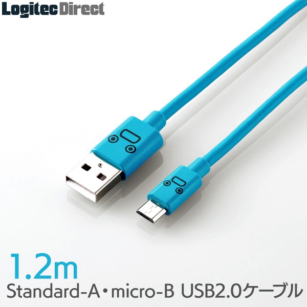 ELECOM(エレコム)(エレコム) microUSBケーブル 2A出力 急速充電対応 1.2m カラフル かわいい ブルー【MPA-FAMB2U12CBU】