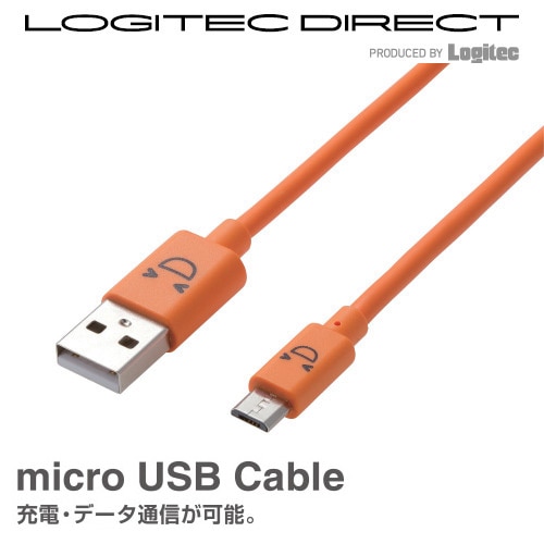 ELECOM(エレコム)(エレコム) microUSBケーブル 2A出力 急速充電対応 1.2m カラフル かわいい オレンジ【MPA-FAMB2U12CDR】