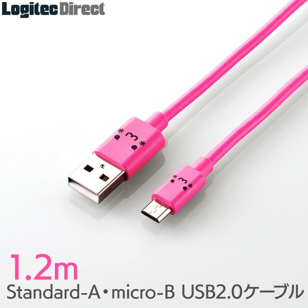 ELECOM(エレコム)(エレコム) microUSBケーブル 2A出力 急速充電対応 1.2m カラフル かわいい ピンク【MPA-FAMB2U12CPN】
