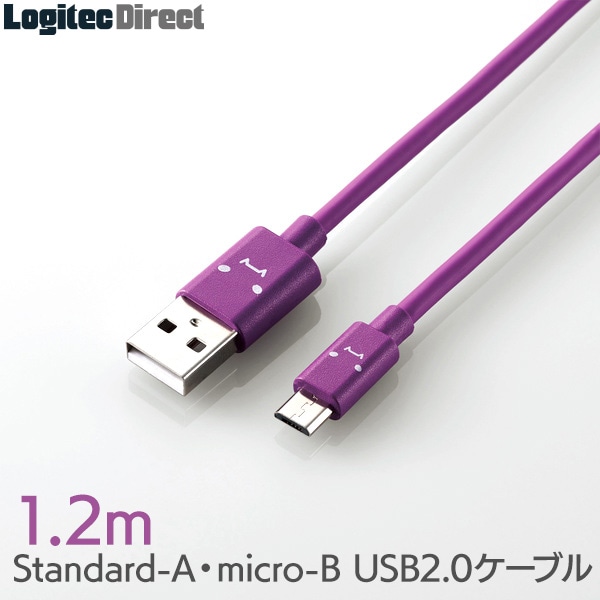 ELECOM(エレコム) microUSBケーブル 2A出力 急速充電対応 1.2m カラフル かわいい パープル【MPA-FAMB2U12CPU】