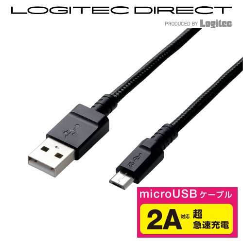 ELECOM(エレコム)(エレコム) microUSBケーブル 2A出力 高耐久 0.8m ブラック 急速充電対応 【MPA-FAMBS2U08BK】