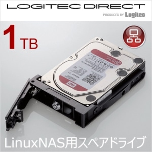 LinuxNAS専用スペアドライブ/1T【NSR-SD1T1BULB】