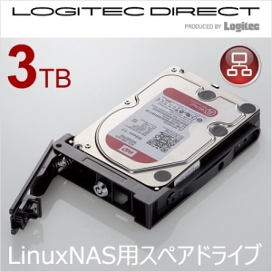 LinuxNAS専用スペアドライブ/3T【NSR-SD3T1BULB】
