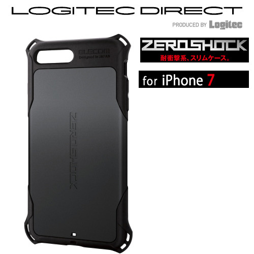 エレコム iPhone7用ケース ZEROSHOCK スタンダード ブラック【PM-A16MZEROBK】