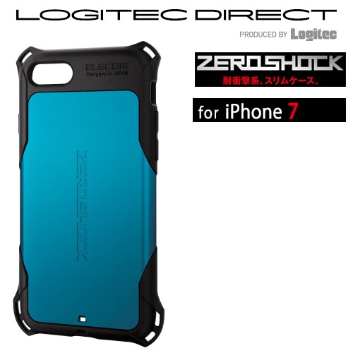 エレコム iPhone7用ケース ZEROSHOCK スタンダード ブルー【PM-A16MZEROBU】