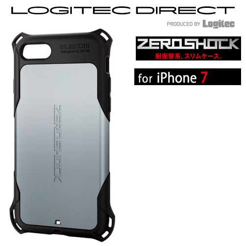 エレコム iPhone7用ケース ZEROSHOCK スタンダード シルバー【PM-A16MZEROSV】