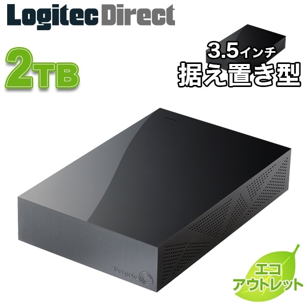 Seagate Backup Plus Desktop Drive USB3.0 2.0TB Black SGD-BP020UBK-LL 3.5インチ外付けハードディスク(HDD) 3.5インチ【ECOアウトレット※箱崩れあり】