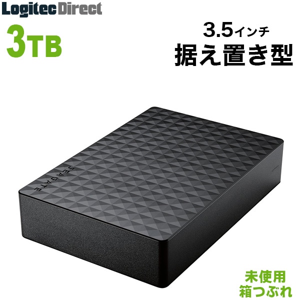 【エコアウトレット】Seagate New Expansion Desktop Hard Drive USB3.0 外付けハードディスク(HDD)3TB Black【SGD-FNX030UBK-LL】【ECOアウトレット※箱崩れあり】