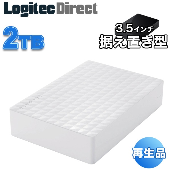 Seagate(シーゲート) USB3.0 外付けハードディスク(HDD)Expansion 2TB ホワイト【再生品】【SGD-NY020UWH-YY】