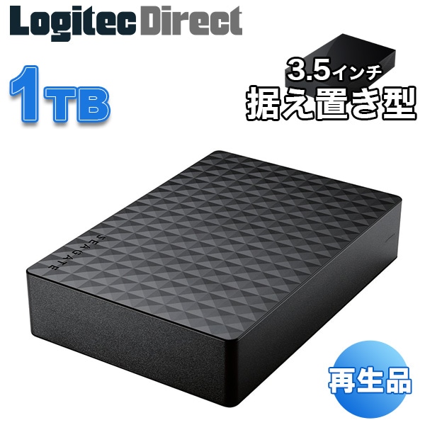 【送料無料】Seagate(シーゲート) New Expansion Desktop Hard Drive USB3.1 Gen 1(USB3.0) 外付けハードディスク(HDD)1TB ブラック【再生品】【SGD-NZ010UBK-YY】