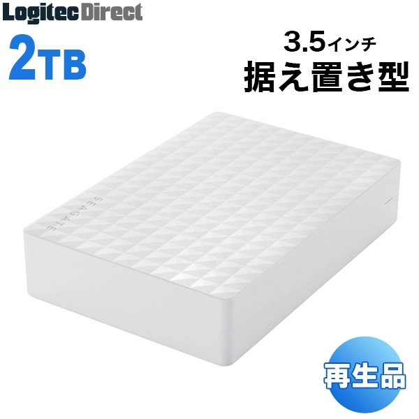 Seagate(シーゲート) New Expansion Desktop Hard Drive USB3.1 Gen 1(USB3.0) 外付けハードディスク(HDD)2TB ホワイト【再生品】【SGD-NZ020UWH-YY】