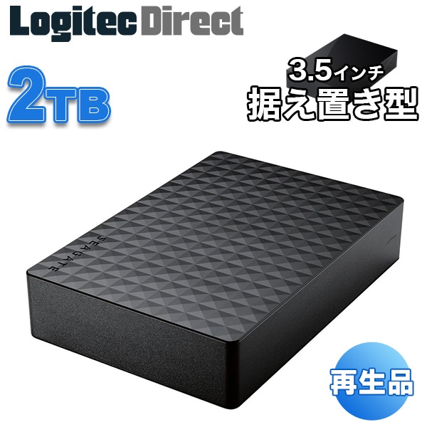 【再生品】Seagate New Expansion Desktop Hard Drive USB3.0 2TB Black TV売場モデル SGD-TV020BK-YY 3.5インチ外付けハードディスク(HDD) 3.5インチ